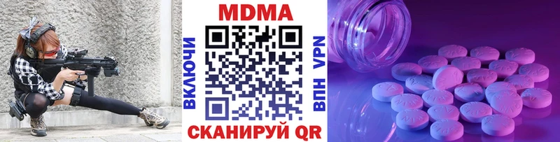 МДМА VHQ  hydra сайт  Кропоткин  магазин  наркотиков 