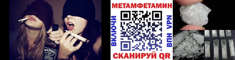 наркошоп  Кропоткин  Первитин витя 
