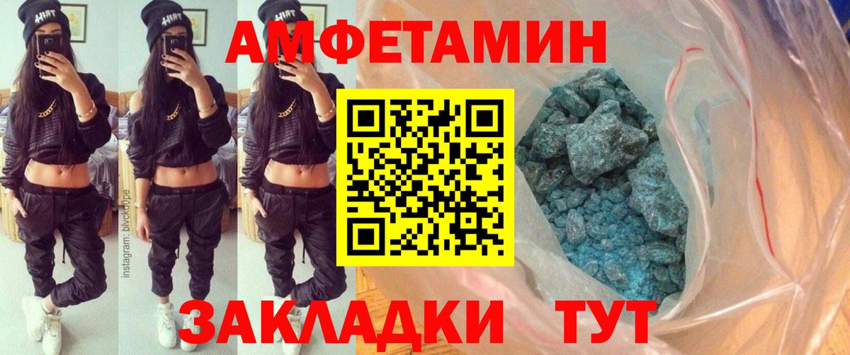 МЕТАМФЕТАМИН винт Кропоткин