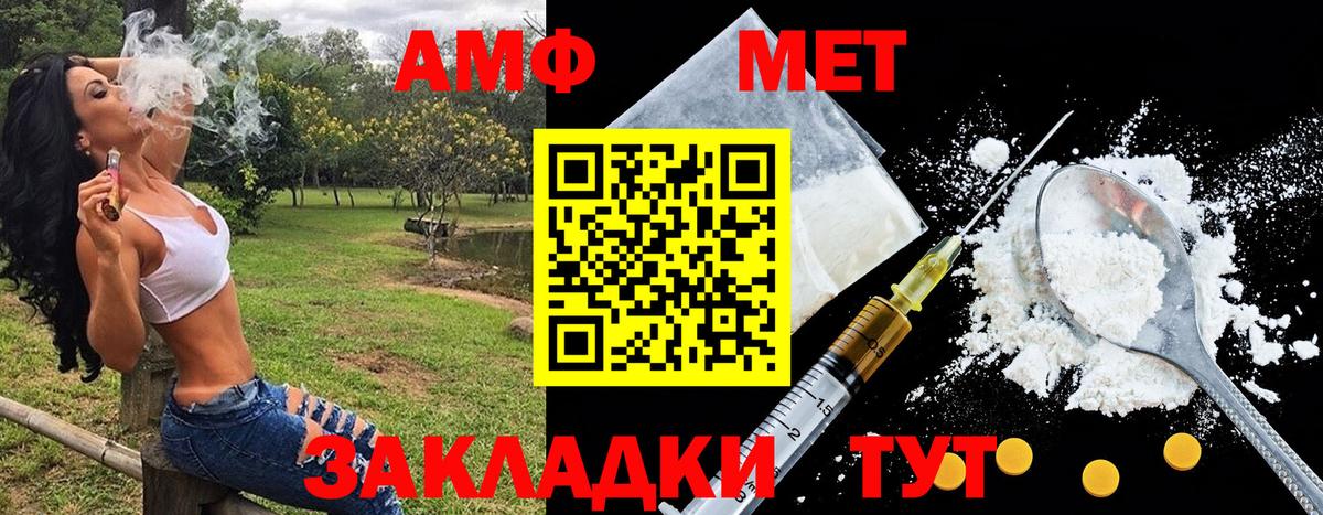 Метамфетамин винт  Вход с VPN  Метамфетамин винт  Кропоткин 