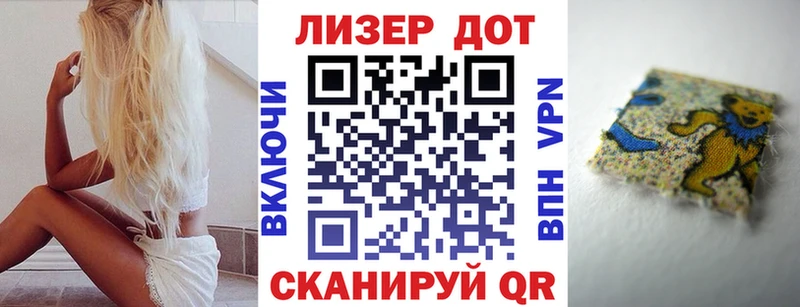 Наркотические марки 1,8мг  Кропоткин 