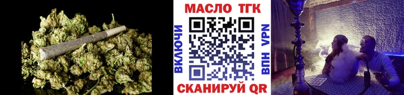 Дистиллят ТГК THC oil Кропоткин