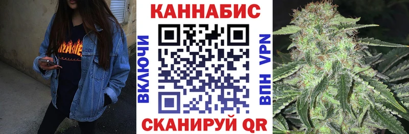 Марихуана планчик Кропоткин