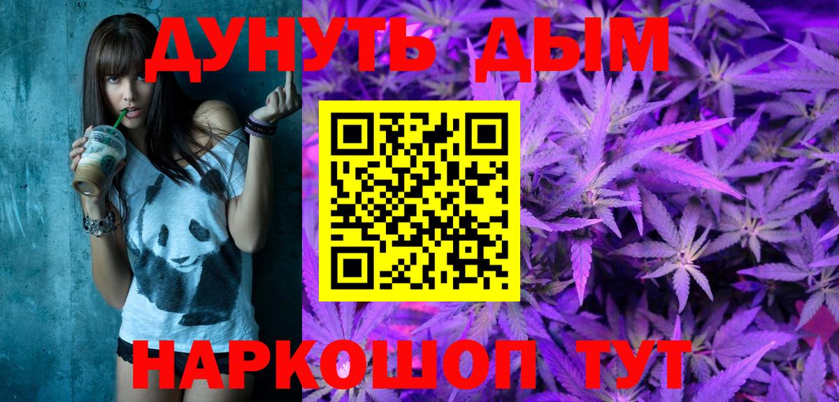 Шишки марихуана VHQ  Марихуана OG Kush  Вход с VPN  Бошки марихуана сатива  Кропоткин 